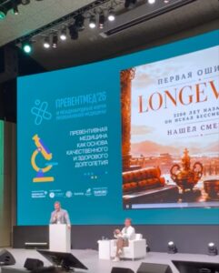 Наука против старения. Кирилл Маслиев — о «серых кардиналах» longevity и факторах старения