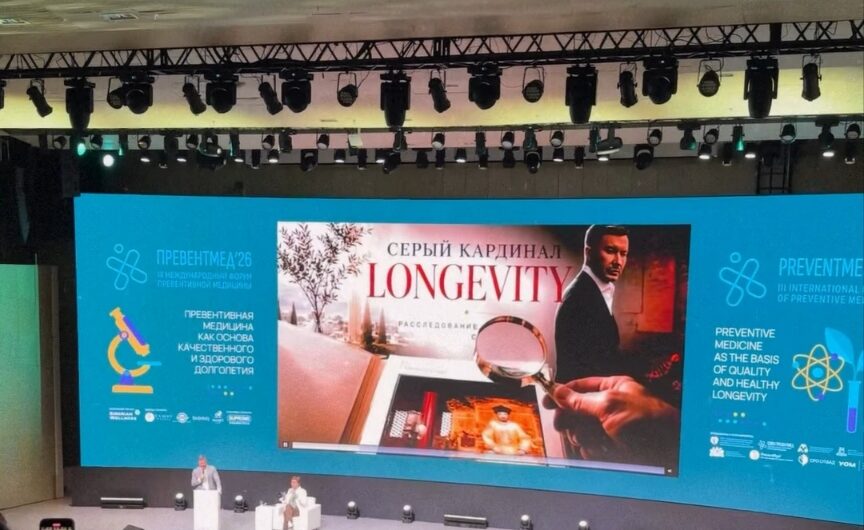 Наука против старения. Кирилл Маслиев — о «серых кардиналах» longevity и факторах старения