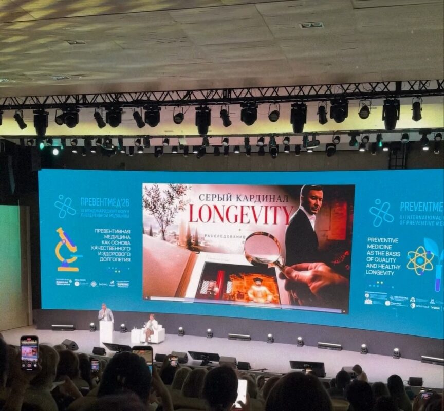 Наука против старения. Кирилл Маслиев — о «серых кардиналах» longevity и факторах старения