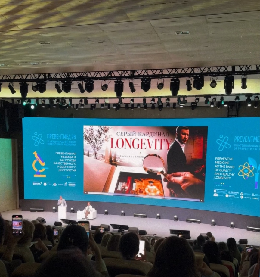 Наука против старения. Кирилл Маслиев — о «серых кардиналах» longevity и факторах старения