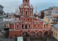 вид из noodome романов переулок