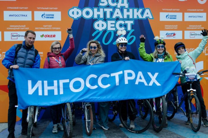 «Ингосстрах» поддерживает таланты и социальные проекты
