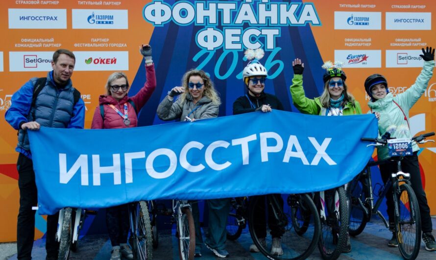 «Ингосстрах» поддерживает таланты и социальные проекты