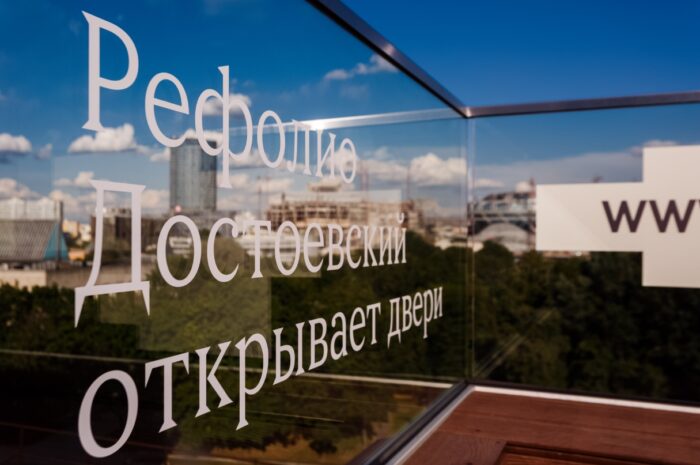 Вторая жизнь московского особняка: Refolio Достоевский получил «Золото» Клевер
