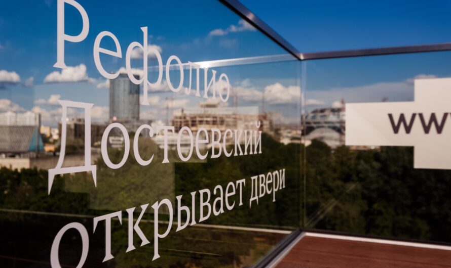 Вторая жизнь московского особняка: Refolio Достоевский получил «Золото» Клевер