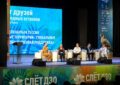 Слёт Друзей заповедных островов пройдет в Москве