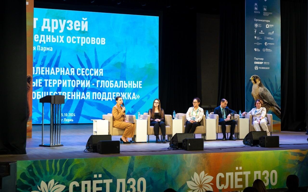 Слёт Друзей заповедных островов пройдет в Москве