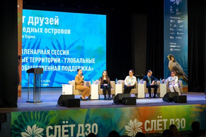 Слёт Друзей заповедных островов пройдет в Москве