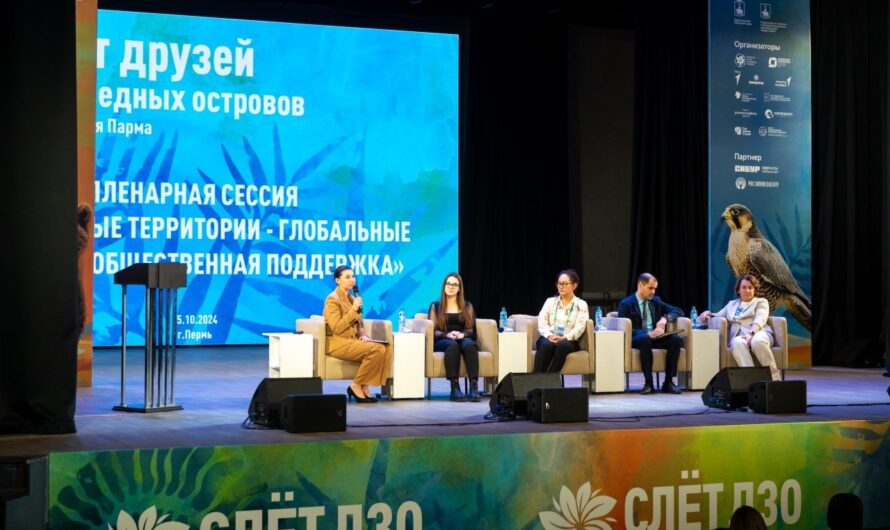 Слёт Друзей заповедных островов пройдет в Москве