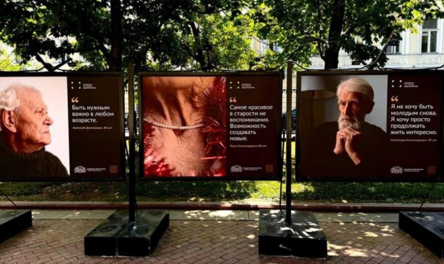 Фотопроект “Старость не равно одиночество” напоминает о важности внимания к пожилым близким
