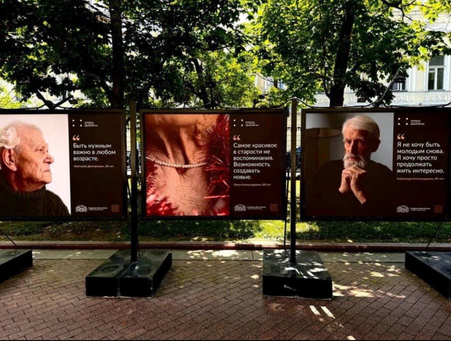 Фотопроект “Старость не равно одиночество” напоминает о важности внимания к пожилым близким