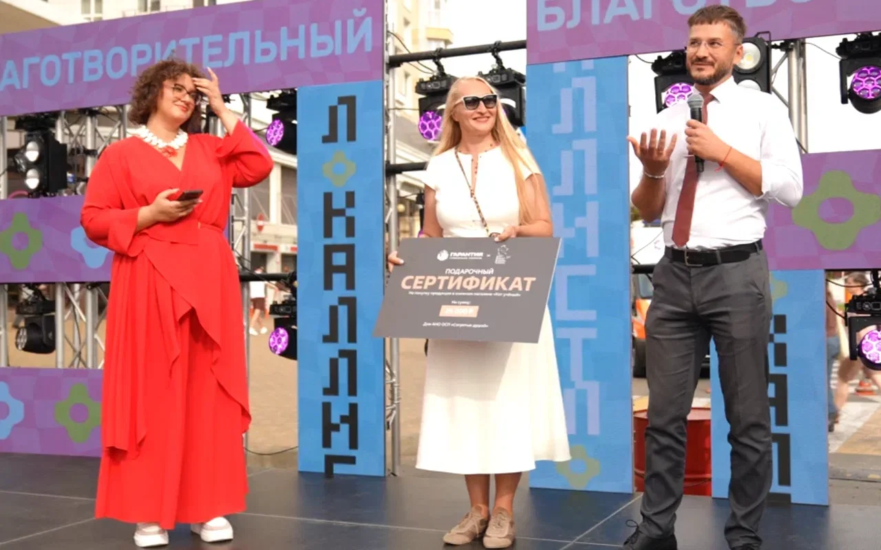 Краснодарский застройщик СК «Гарантия» стал участником благотворительного проекта «Чудо-шкаф»