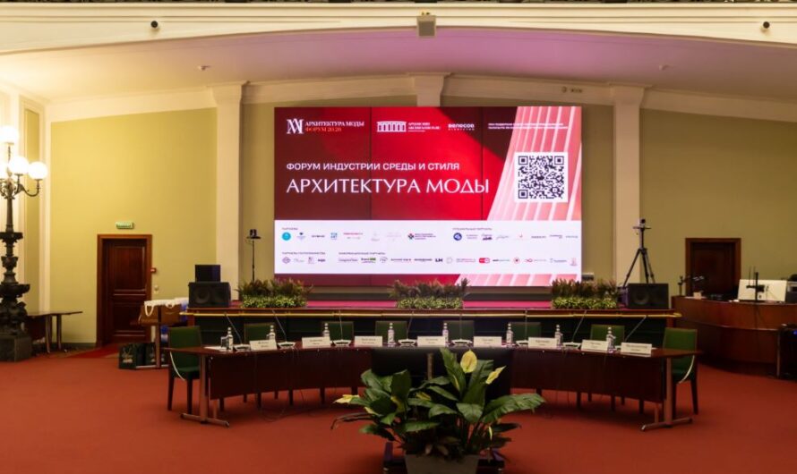 Индустрия среды и стиля: градостроители и представители творческих профессий объединяются