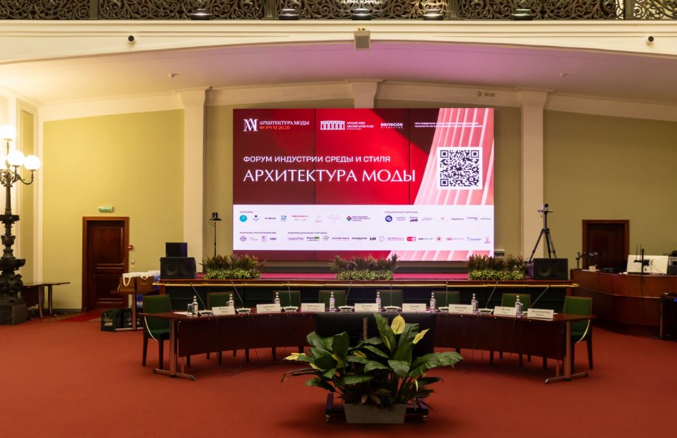 Индустрия среды и стиля: градостроители и представители творческих профессий объединяются