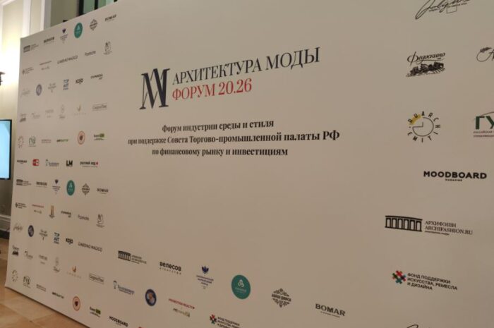 Архитектор раскрыл связь моды, спорта и искусства и городской среды на Архифэшн