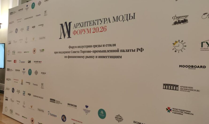 Архитектор раскрыл связь моды, спорта и искусства и городской среды на Архифэшн