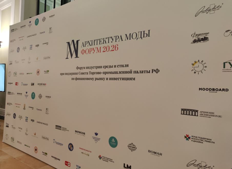 Архитектор раскрыл связь моды, спорта и искусства и городской среды на Архифэшн